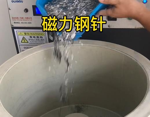 浮梁不锈钢箍用钢针