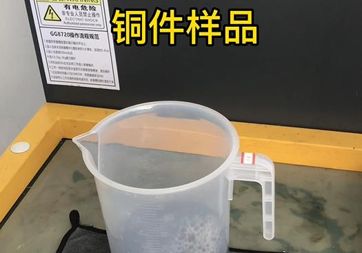 浮梁紫铜高频机配件样品